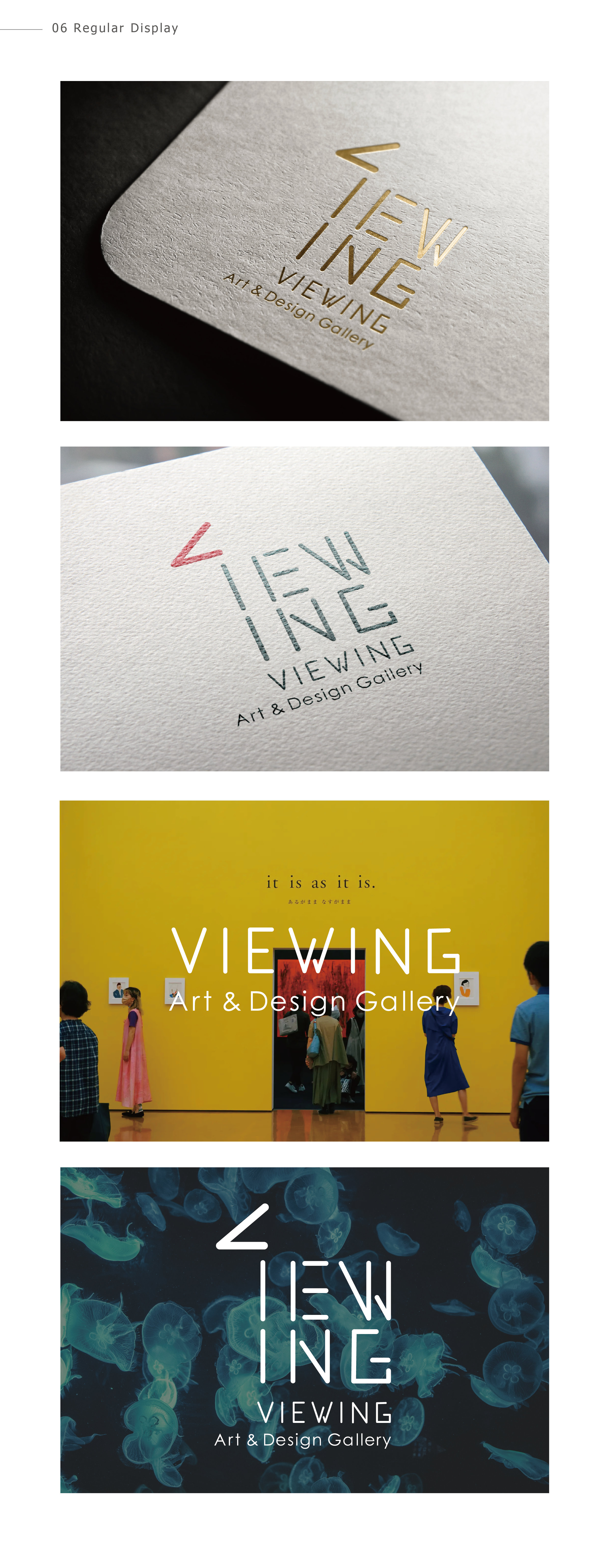 Viewing Gallery Logomark